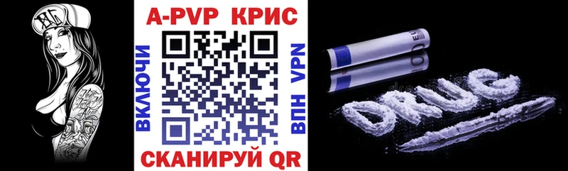 блэк спрут онион  Сухой Лог  Alfa_PVP СК КРИС 