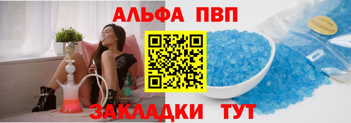 Альфа ПВП VHQ  Вход с VPN  Альфа ПВП СК  Сухой Лог 