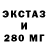 ТГК жижа crazy ret