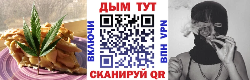 Cannafood конопля  Сухой Лог 