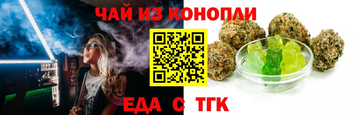 Сухой Лог  Canna-Cookies конопля  Вход с VPN 
