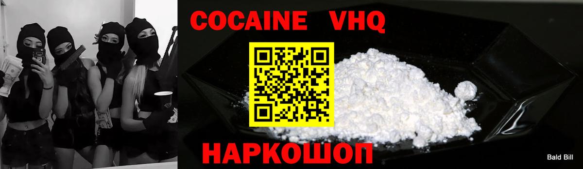Сухой Лог  Гашиш  COCAIN  Вход с VPN  Бошки Шишки  МЕФ  