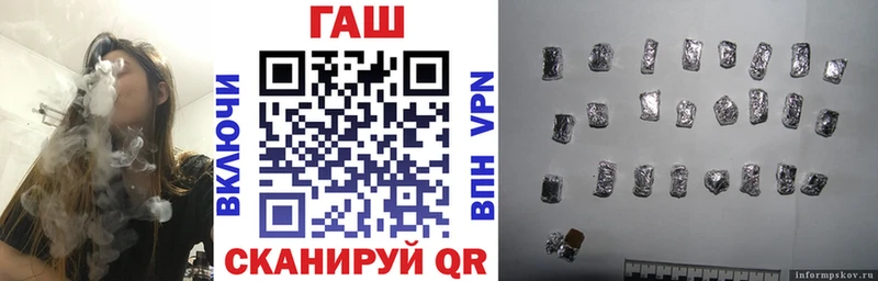 ГАШ VHQ  Сухой Лог 