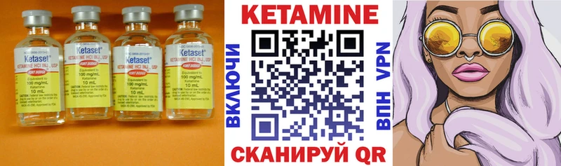 КЕТАМИН ketamine  Сухой Лог 