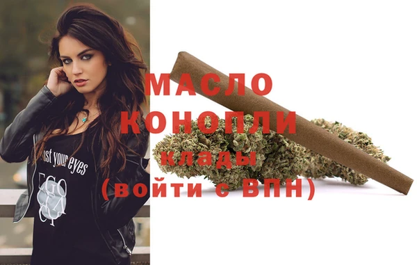 спиды Армянск