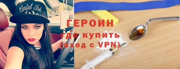 бутират Арсеньев