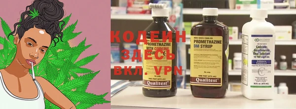 спиды Армянск
