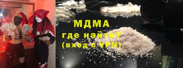 бутират Аркадак