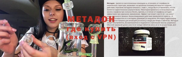 бутират Аркадак