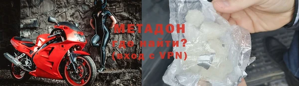 бутират Арсеньев
