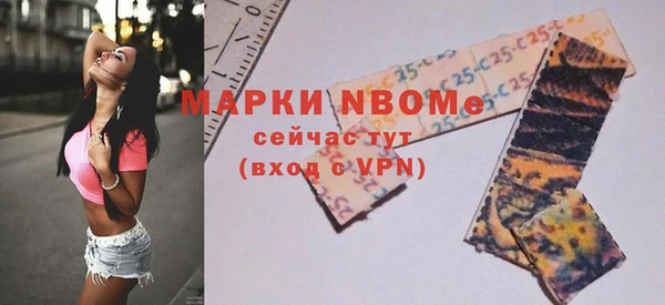 спиды Армянск