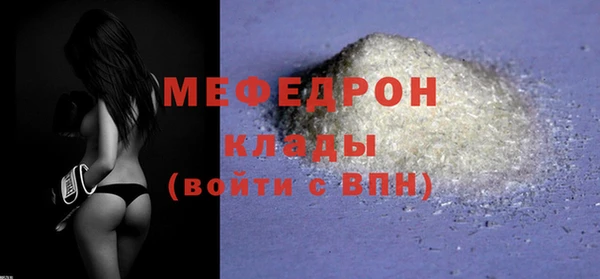 дистиллят марихуана Покровск