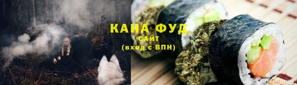 бутират Аркадак
