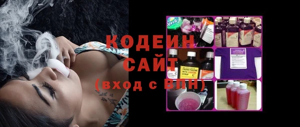 бутират Арсеньев