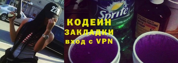 спиды Армянск