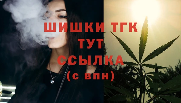 бутират Аркадак