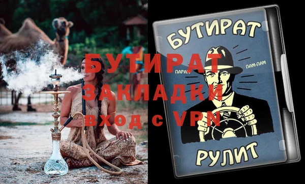 спиды Армянск