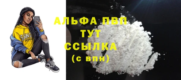бутират Арсеньев