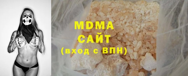 бутират Арсеньев