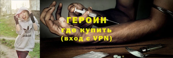спиды Армянск