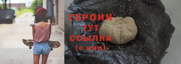 спиды Армянск