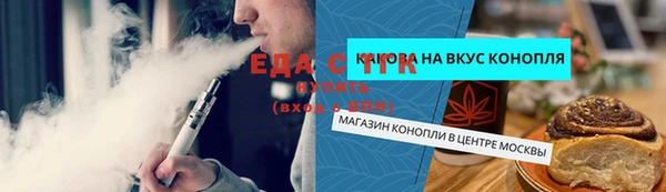 спиды Армянск