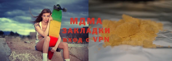 бутират Аркадак