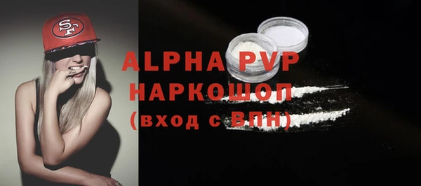спиды Армянск