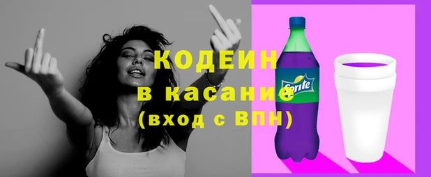 бутират Аркадак