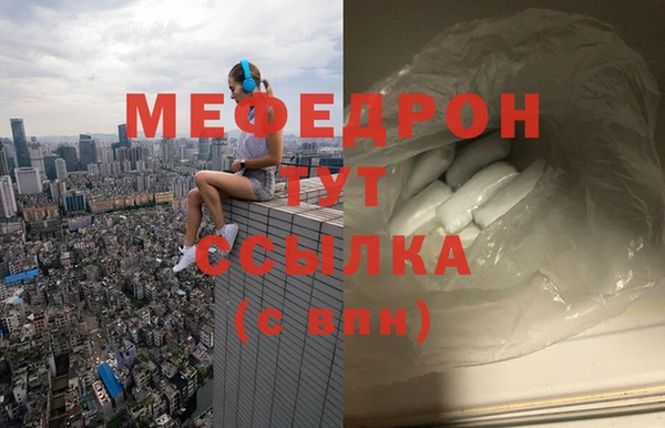 спиды Армянск