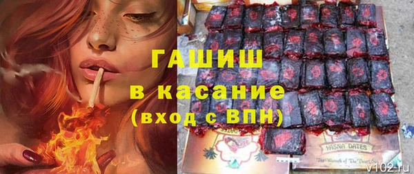 бутират Арсеньев