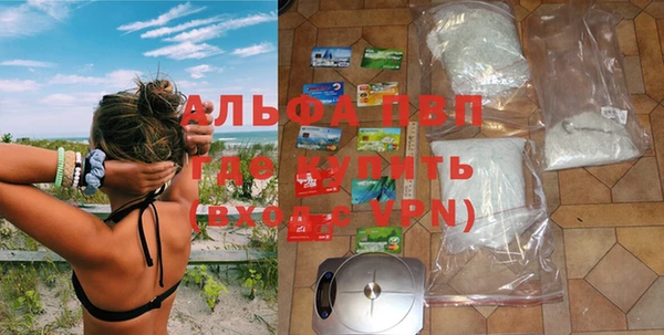 бутират Арсеньев