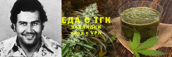 спайс Алексеевка