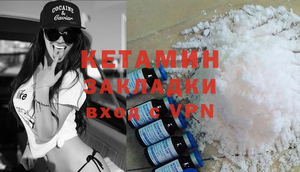 бутират Аркадак