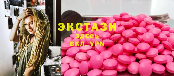 бутират Арсеньев