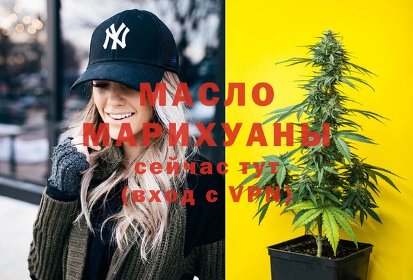 спиды Армянск