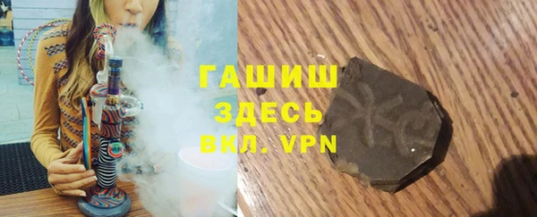 бутират Арсеньев