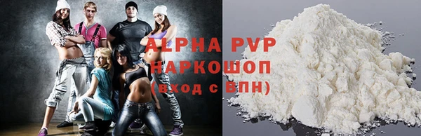 бутират Арсеньев