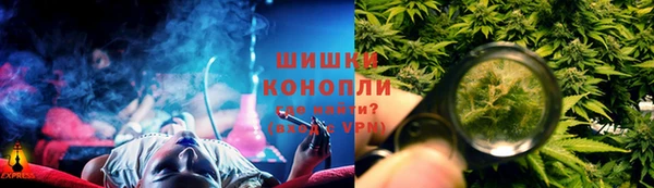 бутират Арсеньев