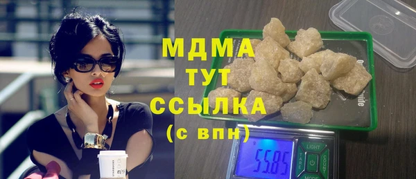 спиды Армянск