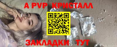 стаф Свободный