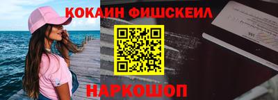 мяу мяу мука Северобайкальск