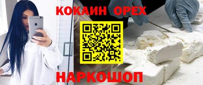 мяу мяу мука Северобайкальск