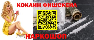 мяу мяу мука Северобайкальск