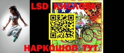 гидропоника Севастополь