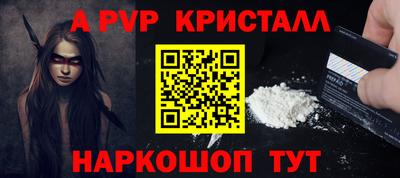 гидропоника Севастополь