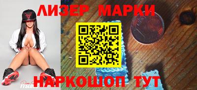 мяу мяу мука Северобайкальск