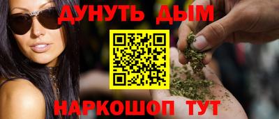 мяу мяу мука Северобайкальск