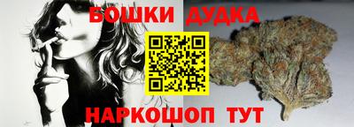 мяу мяу мука Северобайкальск