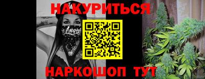мяу мяу мука Северобайкальск
